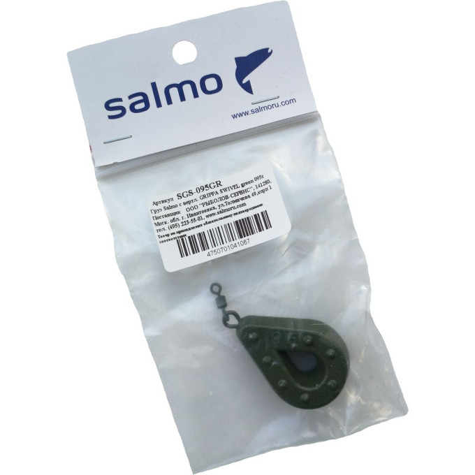 Груз SALMO с вертлюгой Grippa Swivel green 095г