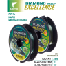 Набор лесок монофильных SALMO DIAMOND EXELENCE ЛИНЬ/КАРП/КРУПНАЯ РЫБА 2шт